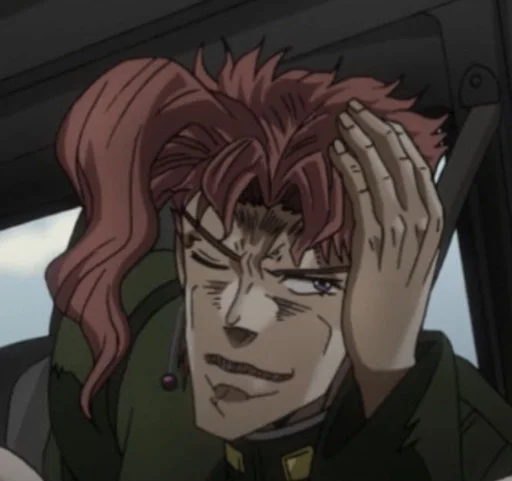 Эмодзи какёин мой муж