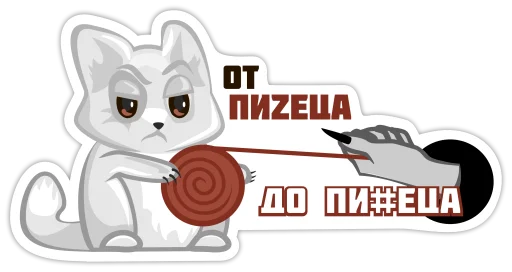 Эмодзи norilsk pizec