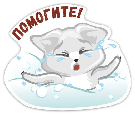 Эмодзи norilsk pizec