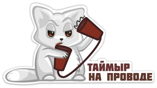 Эмодзи norilsk pizec