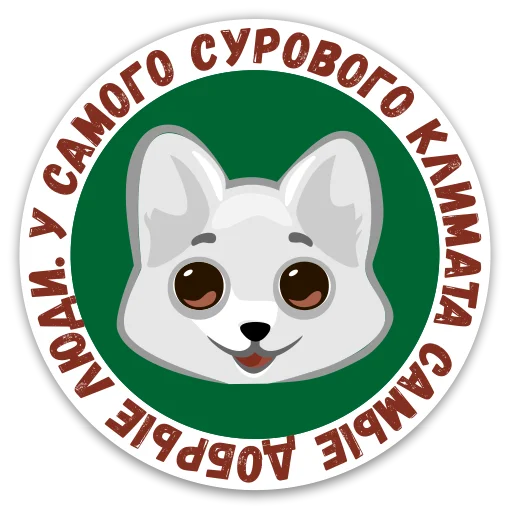 Эмодзи norilsk pizec