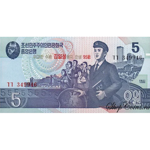 Эмодзи Вона КНДР