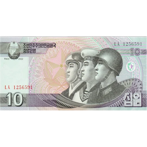 Эмодзи Вона КНДР