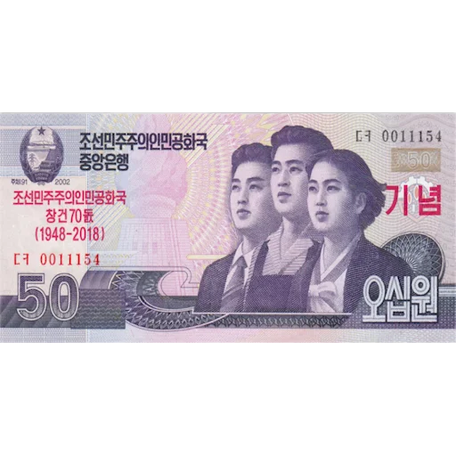 Эмодзи Вона КНДР