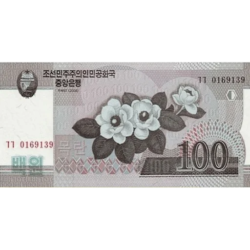 Эмодзи Вона КНДР