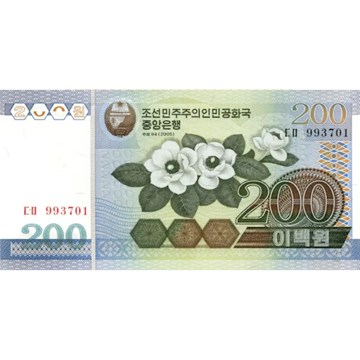 Эмодзи Вона КНДР