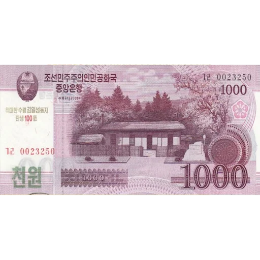 Эмодзи Вона КНДР