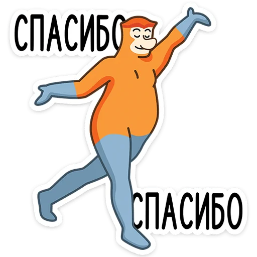 Эмодзи Носач