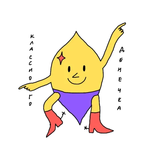 ?
