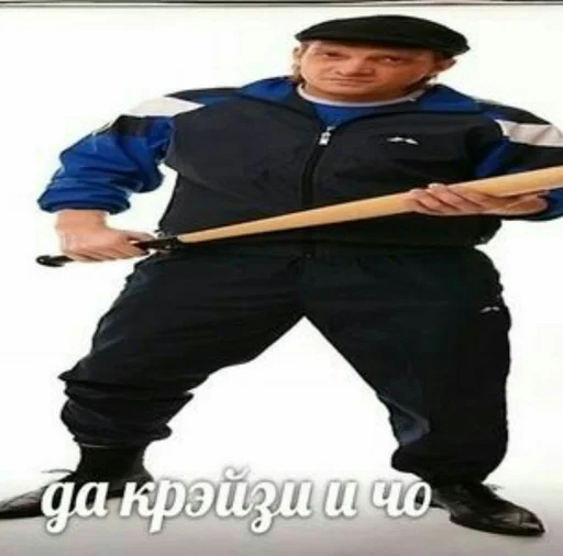 Эмодзи _notorious