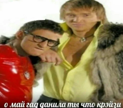 Эмодзи _notorious