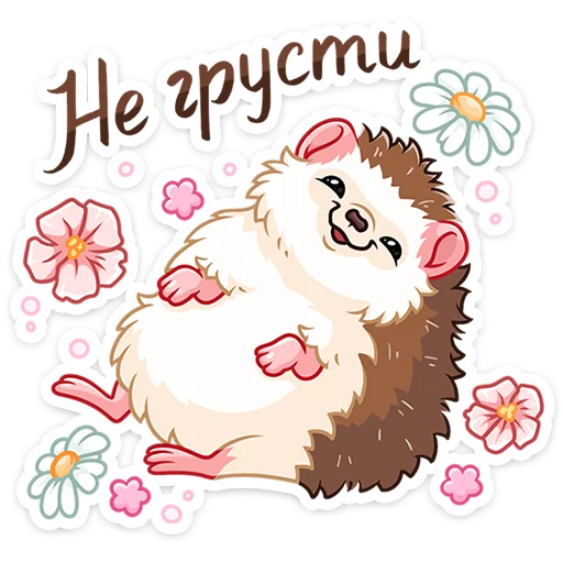 Эмодзи Вместо слов