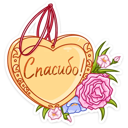 Эмодзи Вместо слов