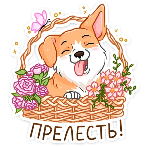 Эмодзи Вместо слов