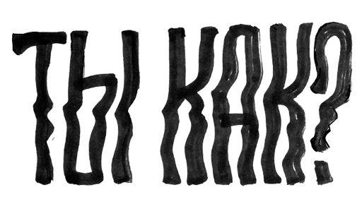 Эмодзи Nutak name