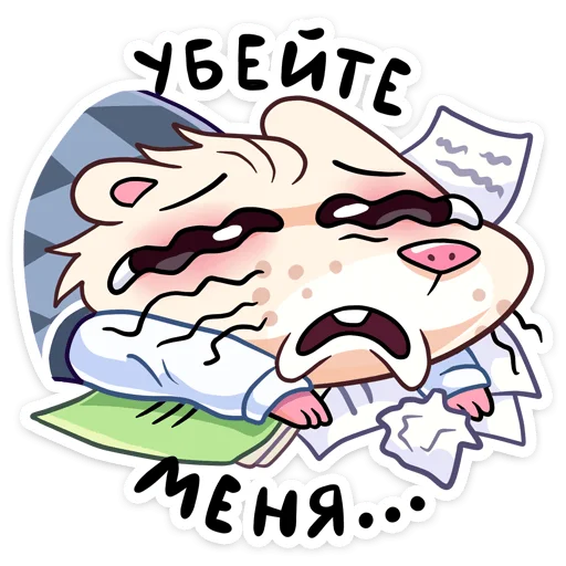 Эмодзи Нутри в школе