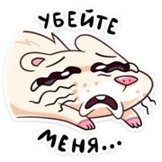 Эмодзи Нутри