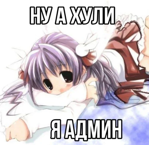 Эмодзи няши