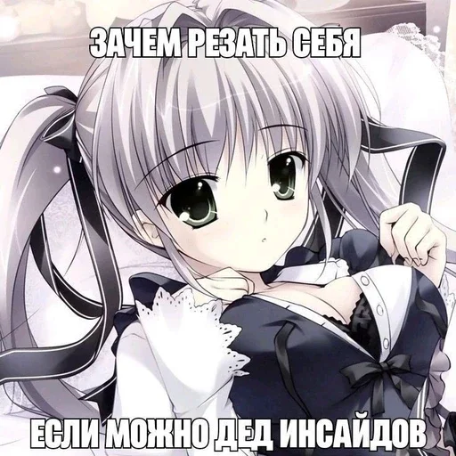 Эмодзи няши