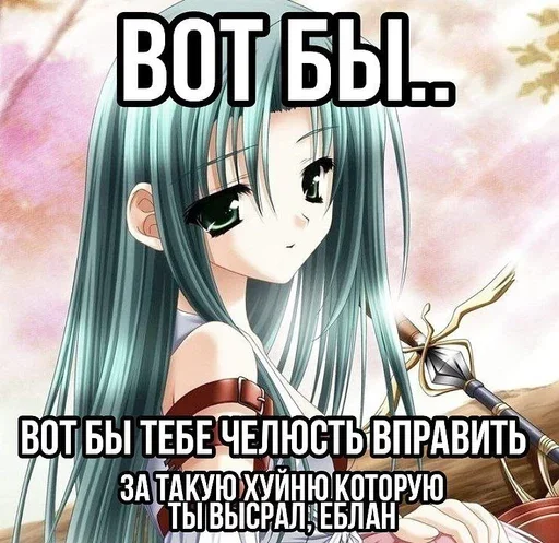 Эмодзи няши