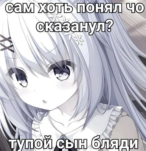 Эмодзи няши