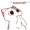 Эмодзи Котик Нян ч.1