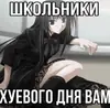 Эмодзи nyashki228