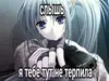 Эмодзи nyashki228