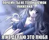 Эмодзи nyashki228