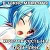 Эмодзи nyashki228