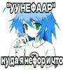 Эмодзи nyashki228