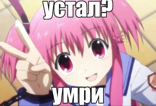 Эмодзи няшки