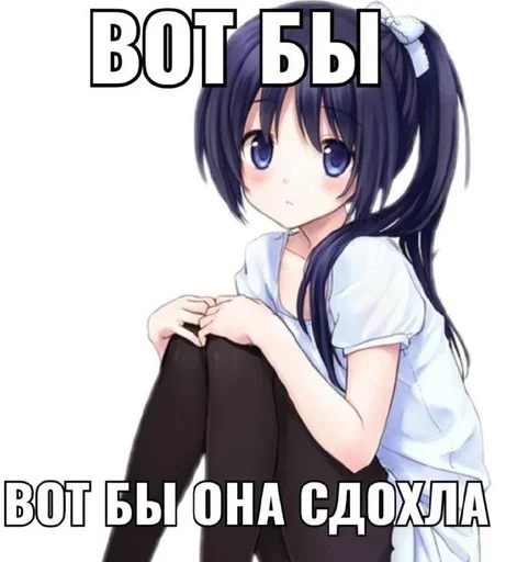 Эмодзи няшки