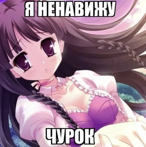 Эмодзи няшки