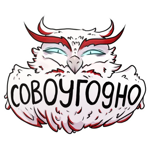 Эмодзи НЮБЕРГ
