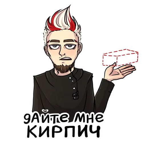 Эмодзи НЮБЕРГ