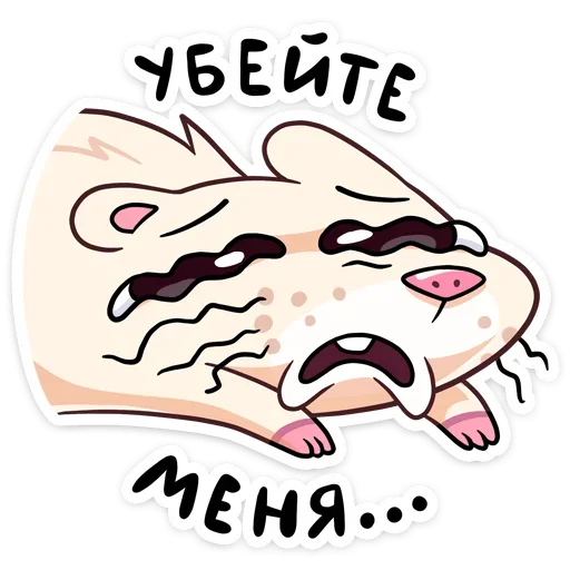 Эмодзи Нутри