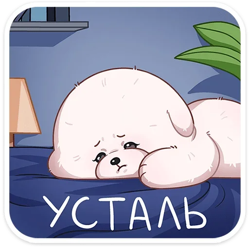 Эмодзи o Hhn Oocringe E