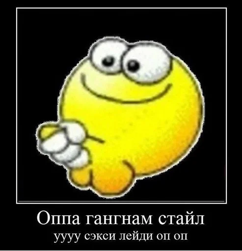 Эмодзи ОК МЕМ 2.0