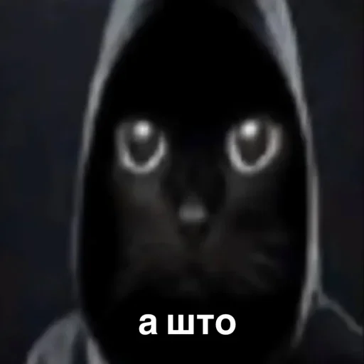 Эмодзи ОКАК