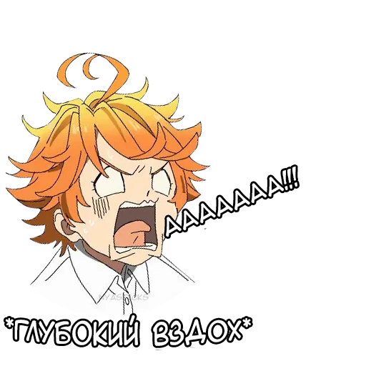 Эмодзи Обещанный Неверленд
