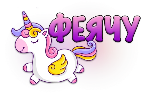 Эмодзи obolenova