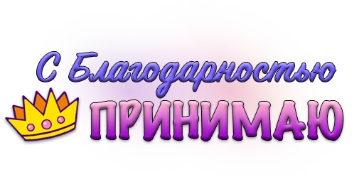 Эмодзи obolenova