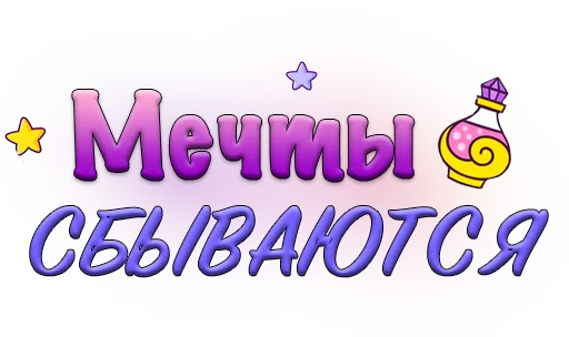 Эмодзи obolenova