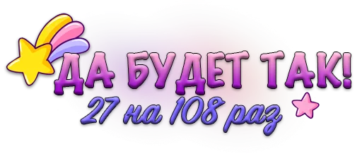 Эмодзи obolenova