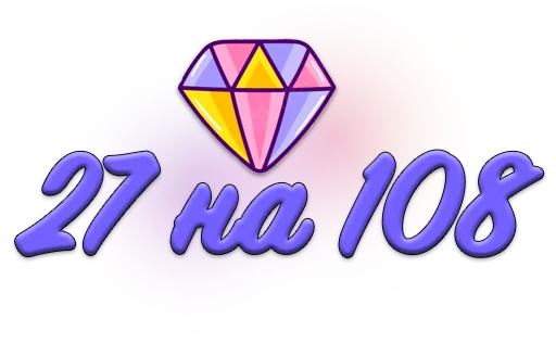 Эмодзи obolenova