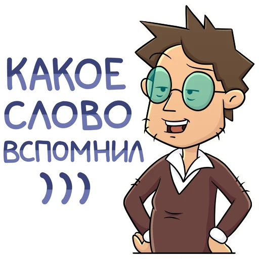 Эмодзи Объяснялкины