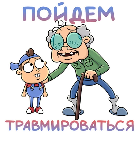 Эмодзи Объяснялкины