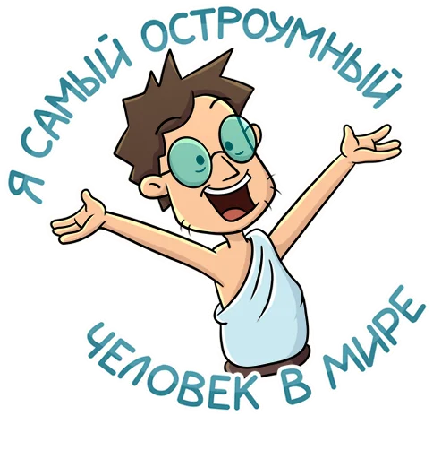 Эмодзи Объяснялкины