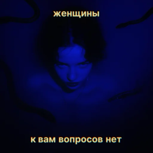 Эмодзи oceania